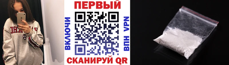 АМФЕТАМИН VHQ  наркошоп  Болгар 