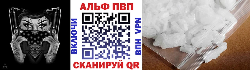 Alpha PVP СК КРИС Болгар