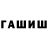 МЕТАДОН белоснежный Artem Kareta