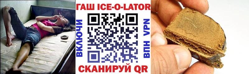Гашиш Premium  Болгар 