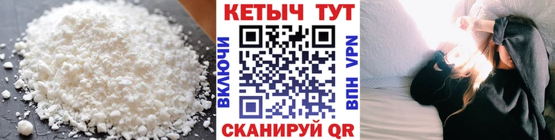 купить наркотики цена Болгар Кетамин VHQ