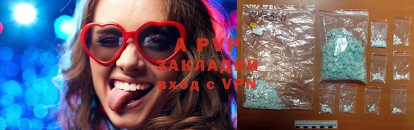 трава Алексеевка