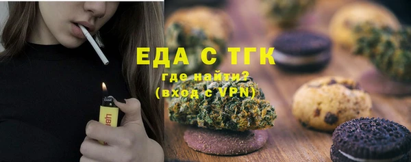 трава Алексеевка