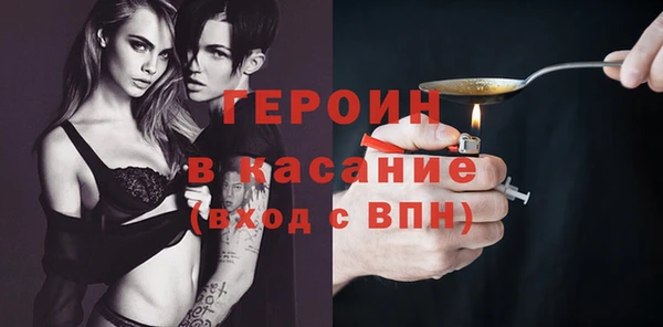 трава Алексеевка