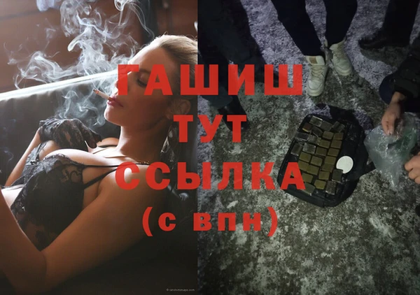 экстази Абинск