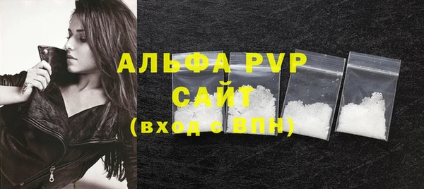 бутират Абаза