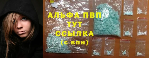 меф VHQ Рославль