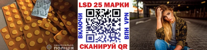 ЛСД экстази кислота  где можно купить наркотик  Болгар 