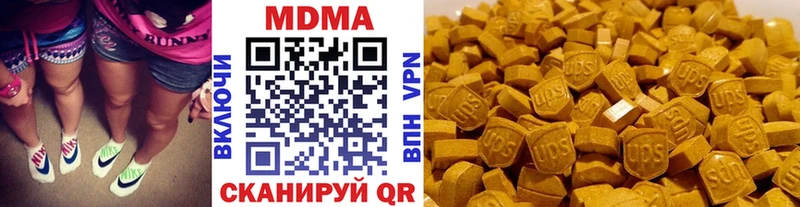 МДМА VHQ  Болгар 
