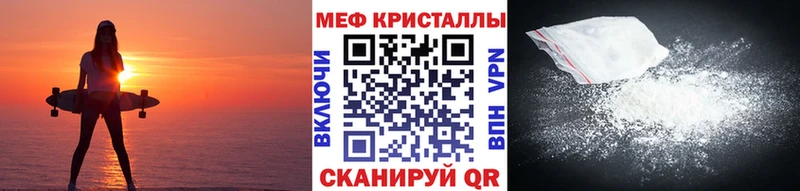 купить закладку  МЕГА сайт  Мефедрон мяу мяу  Болгар 