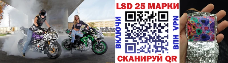 Марки N-bome 1500мкг Болгар