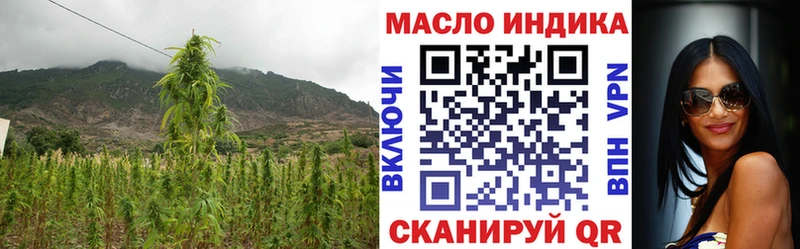ТГК Wax  Болгар 